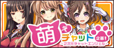 スマホアダルトビデオ通話エロチャットおすすめ動画画像