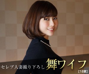スマホエロゲーアプリ・エロ動画